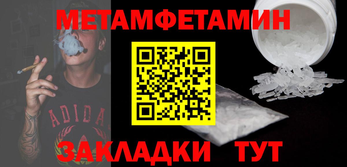 АМФЕТАМИН Розовый Лабинск