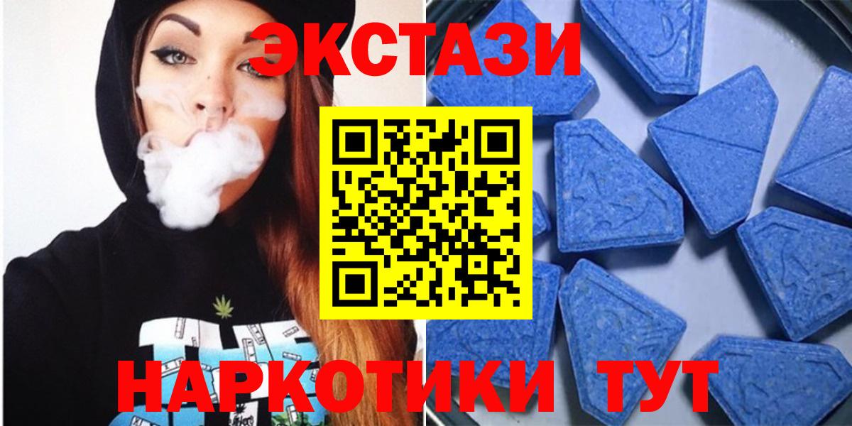 Экстази 300 mg  Вход с VPN  Экстази  Лабинск  купить   KRAKEN как войти  ЭКСТАЗИ VHQ 