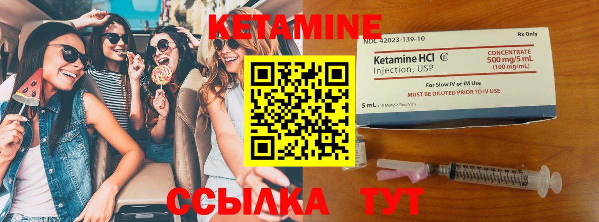omg как зайти  Кетамин ketamine  Вход с VPN  Лабинск  КЕТАМИН VHQ 
