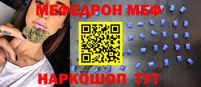 MESCALINE Жуковский