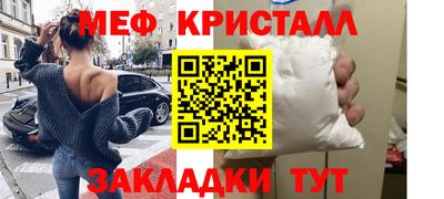 бутик Заводоуковск