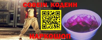 бутират Заволжье