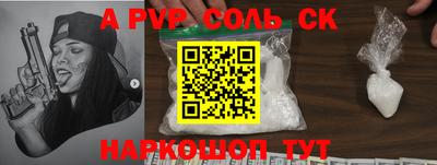 бутират Заволжье
