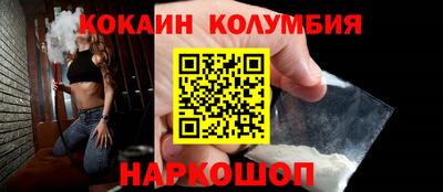 MESCALINE Жуковский