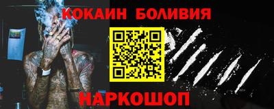 бутик Заводоуковск