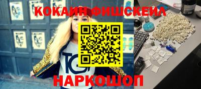 бутик Заводоуковск