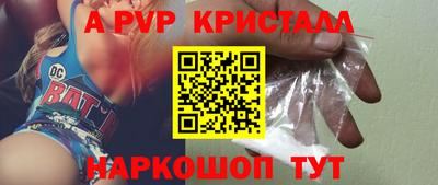 бутират Заволжье