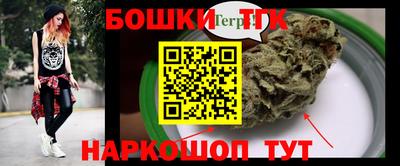 MESCALINE Жуковский
