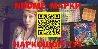 MESCALINE Жуковский
