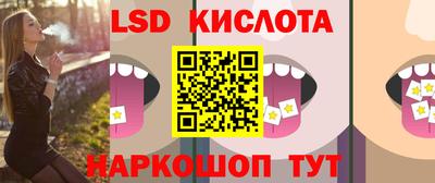 MESCALINE Жуковский