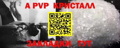 бутик Заводоуковск