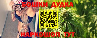 бутик Заводоуковск