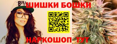 бутик Заводоуковск