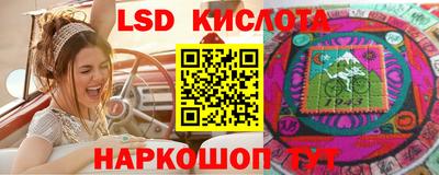 бутик Заводоуковск