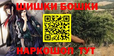 бутират Заволжье