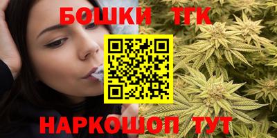 MESCALINE Жуковский