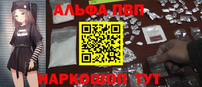 бутират Заволжье