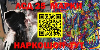 MESCALINE Жуковский