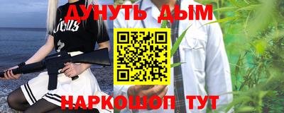 бутират Заволжье