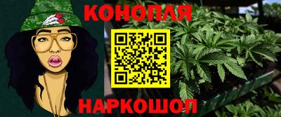 MESCALINE Жуковский