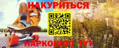 бутират Заволжье