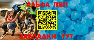 бутик Заводоуковск