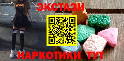 MESCALINE Жуковский