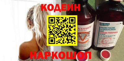 MESCALINE Жуковский