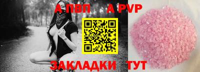 MESCALINE Жуковский