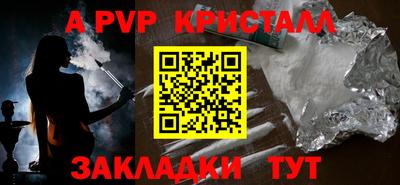 MESCALINE Жуковский