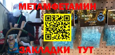 бутират Заволжье