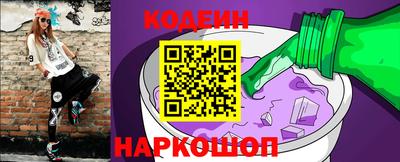 бутик Заводоуковск