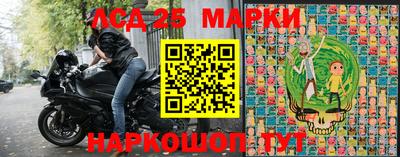 бутик Заводоуковск