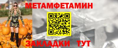 бутират Заволжье