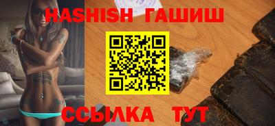 бутират Заволжье