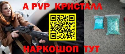 бутик Заводоуковск