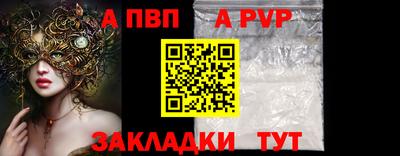 бутират Заволжье