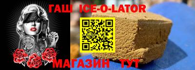 бутик Заводоуковск