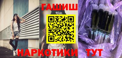бутират Заволжье