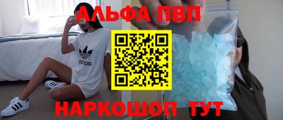 бутират Заволжье
