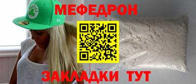 бутик Заводоуковск