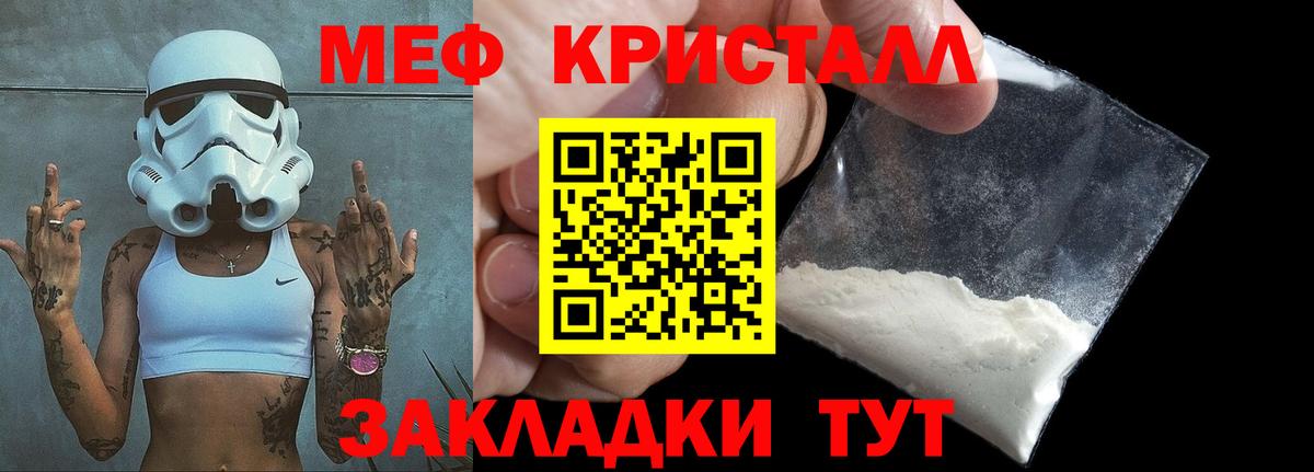 Лабинск  Меф  Меф  Вход с VPN  МЕФ 4 MMC  Мефедрон 4 MMC 