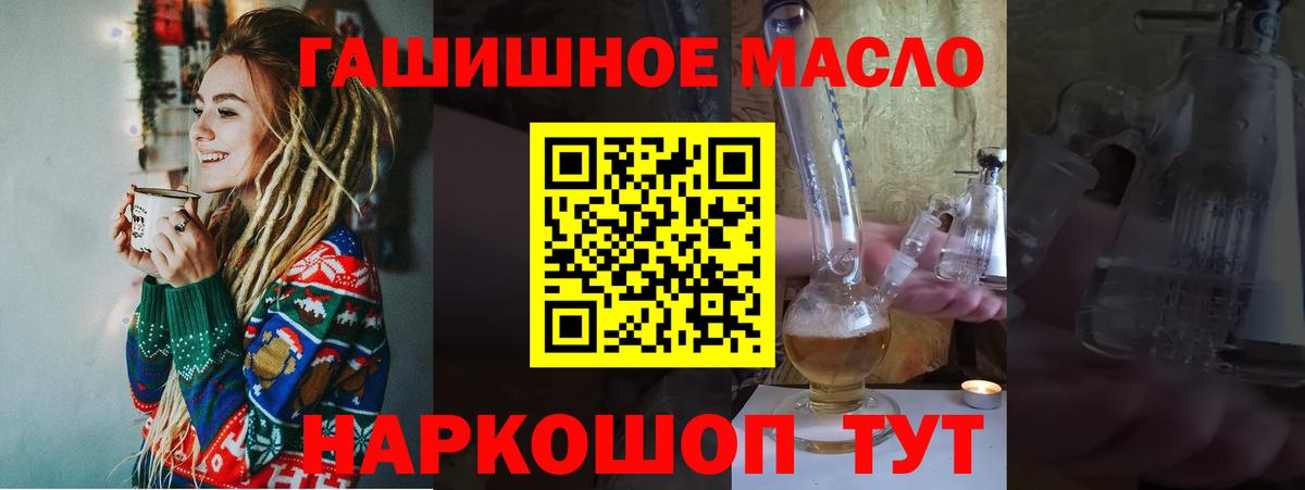 ТГК Wax Лабинск