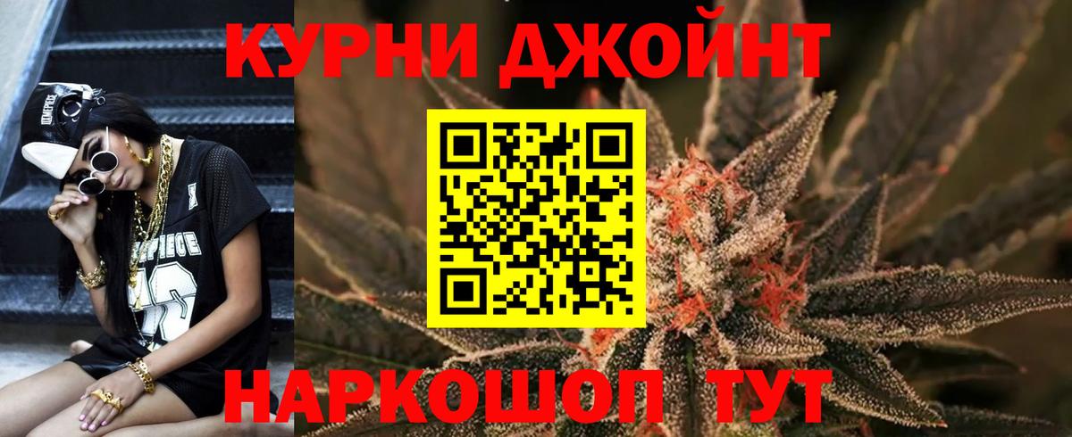 Бошки Шишки MAZAR  Вход с VPN  Лабинск  МАРИХУАНА гибрид  МАРИХУАНА индика 